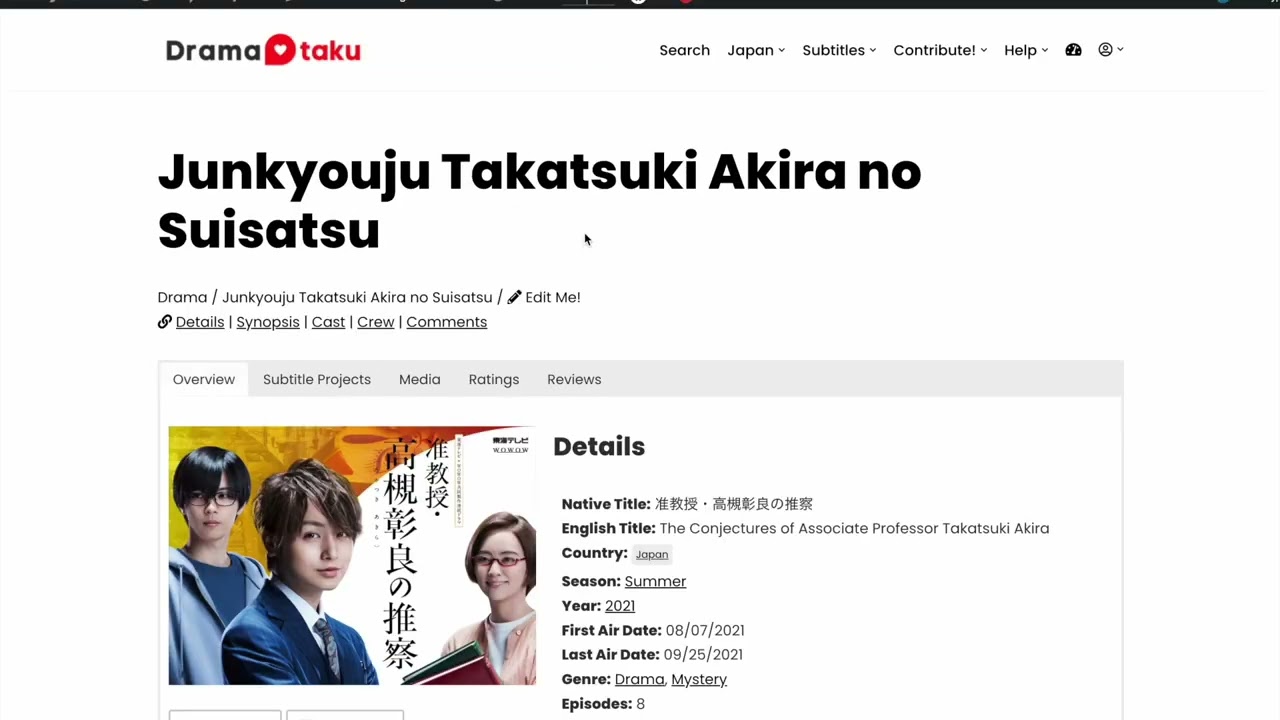 How to Watch on Drama-Otaku： Your Complete Guide