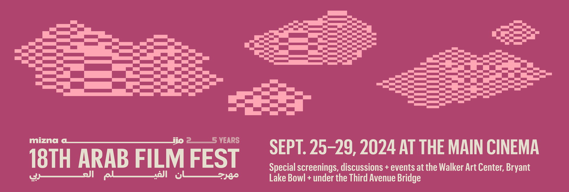 Join Us for the 18th Arab Film Festival Minneapolis, Celebrating Palestine and Sudan