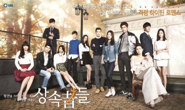 The Heirs Drama Review: Is It Worth the Hype? Our Honest Take