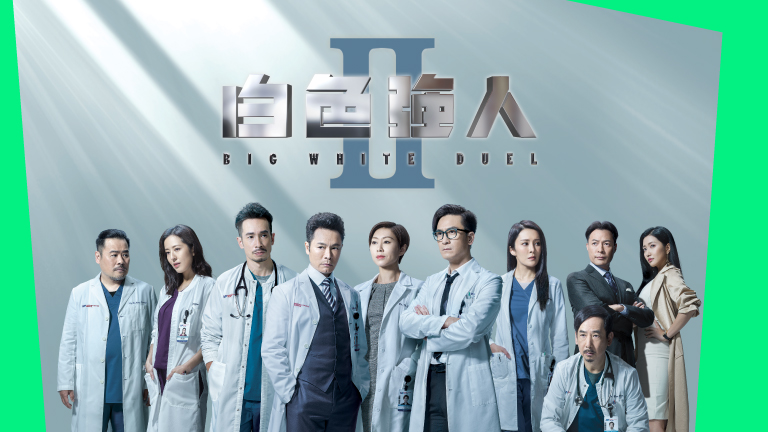 Where to Watch TVB Dramas 2023? All the Ways to Stream!