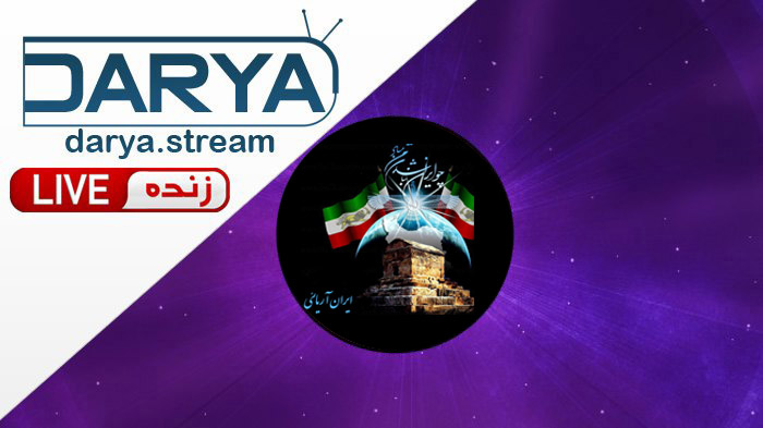 Stream iran aryaee live tv online: Easy Tips & Tricks