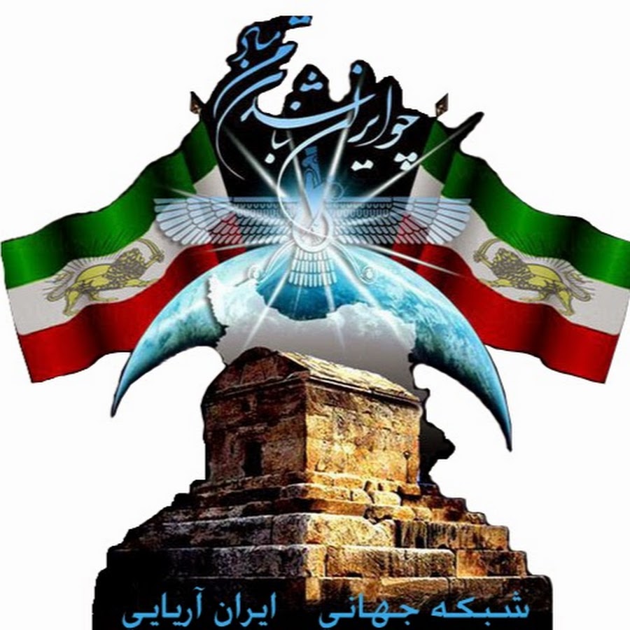 Iran aryaee tv live farsi, your go to channel, find it now!