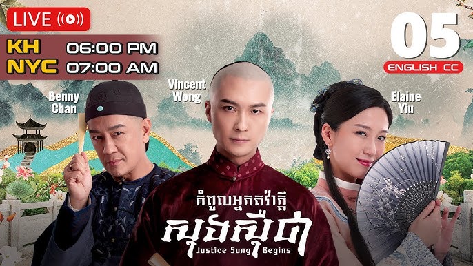 Chinese Movies Speak Khmer Drama: A Complete List for Fans!